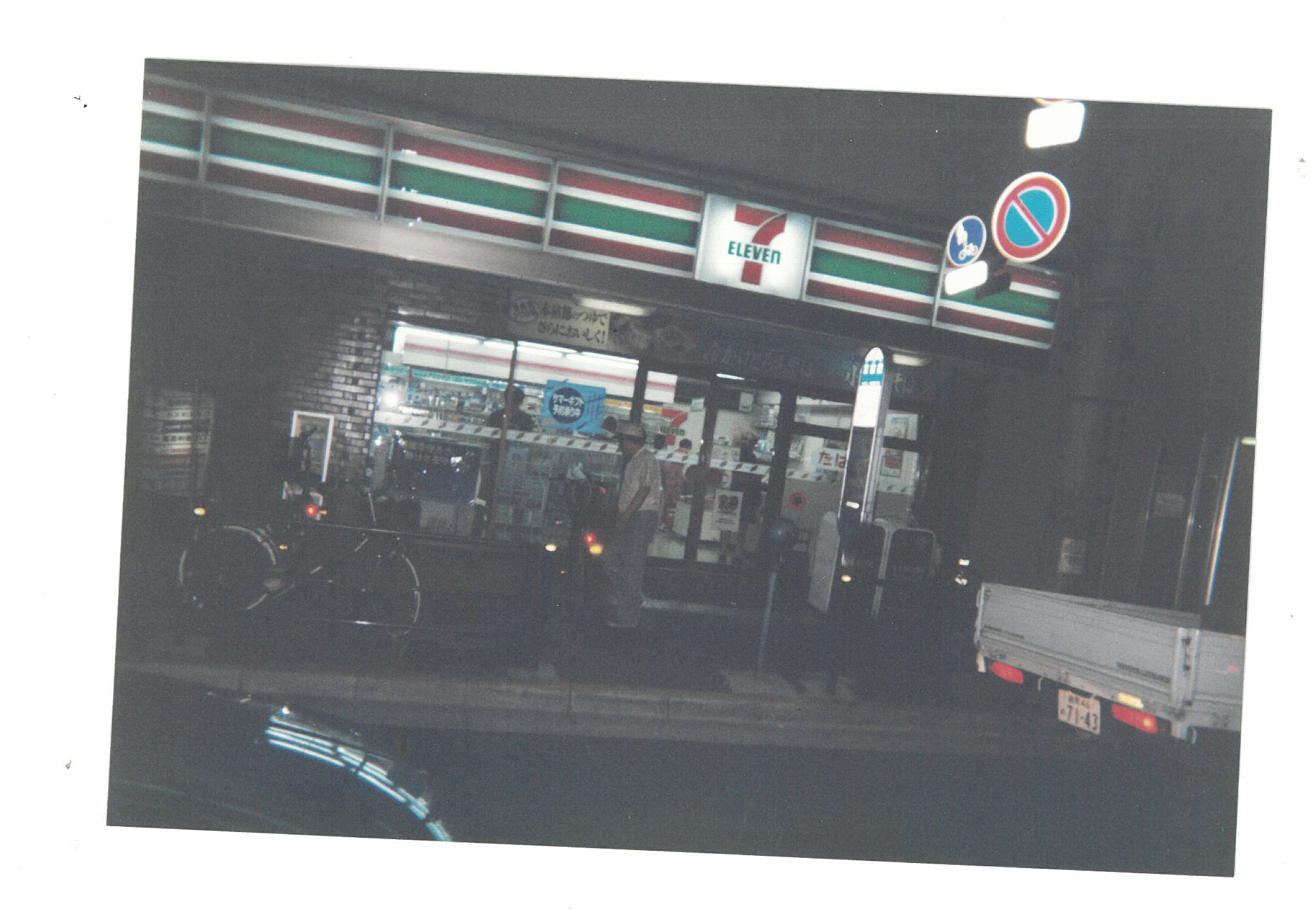 Mount Fuji Image 22